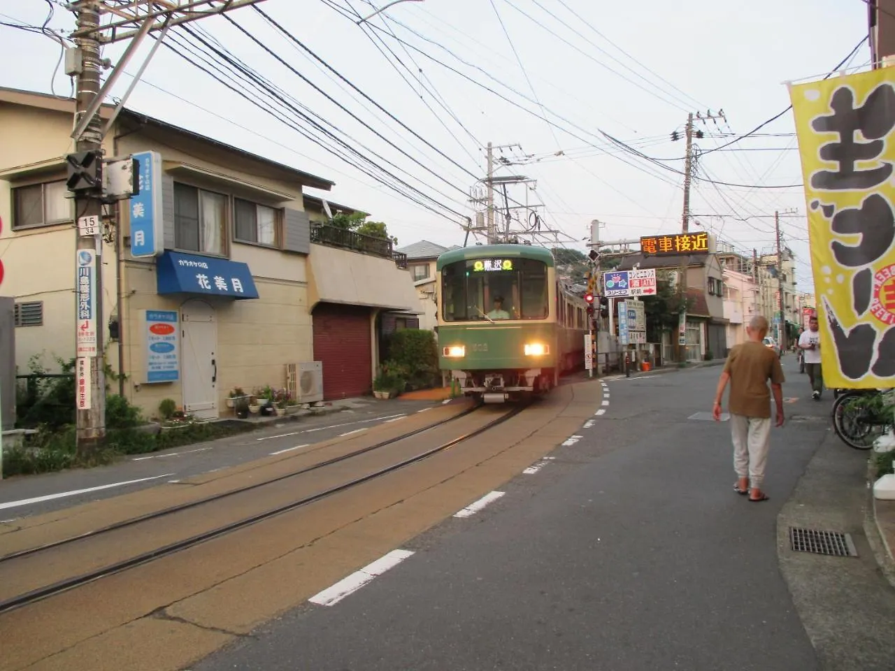 ホテル Akitaya Annex 鎌倉市 0*,  日本