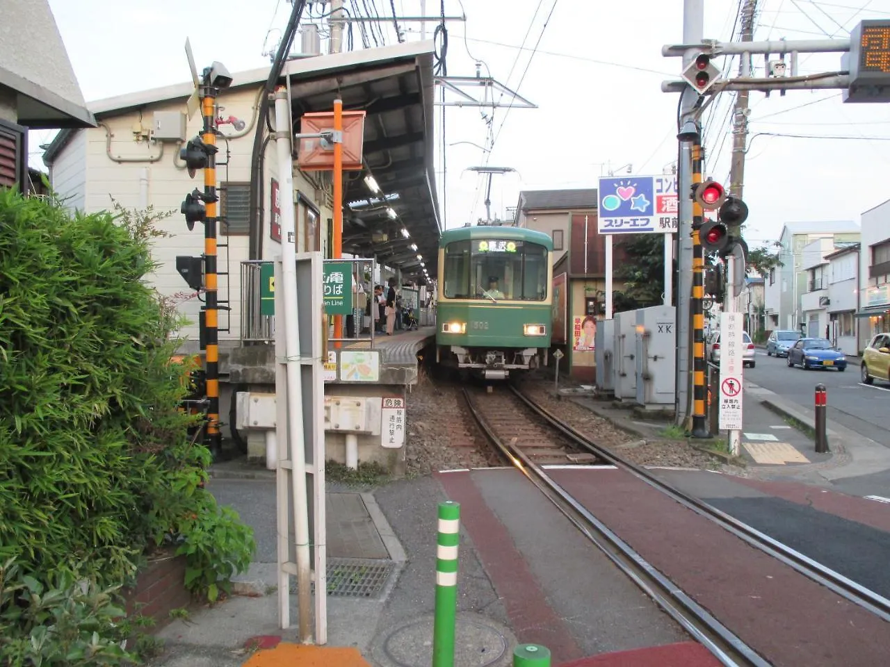 ホテル Akitaya Annex 鎌倉市