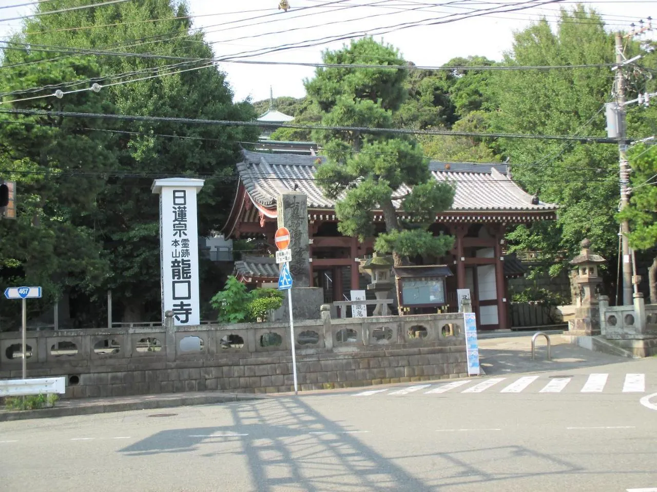 ホテル Akitaya Annex 鎌倉市 0*,  日本